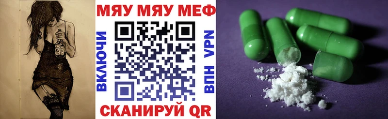 ОМГ ОМГ вход  Благовещенск  МЕФ VHQ 