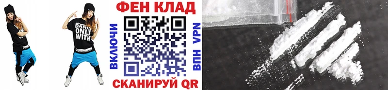 МЕТАМФЕТАМИН мет  Благовещенск 